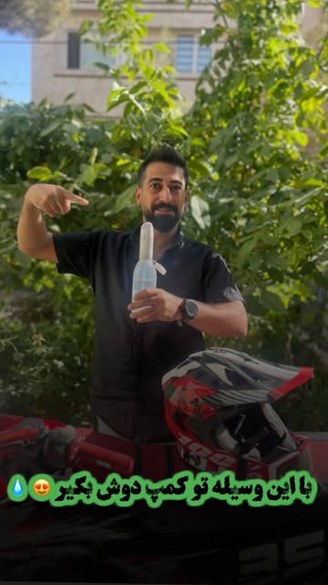 خودشور شارژی
