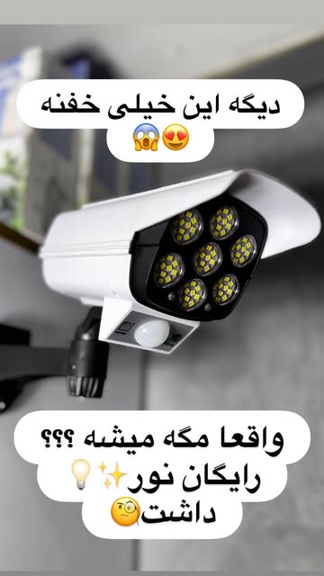 پنل خورشیدی طرح دوربین
