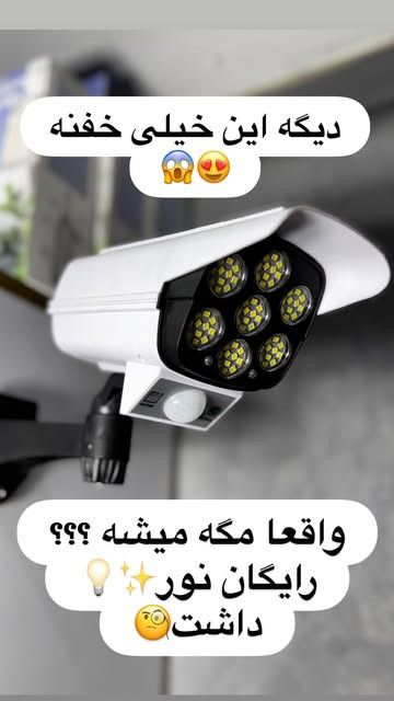 پنل خورشیدی طرح دوربین