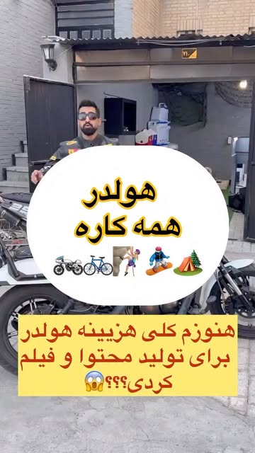 هولدر برزنتی موبایل کمپ کالا استور