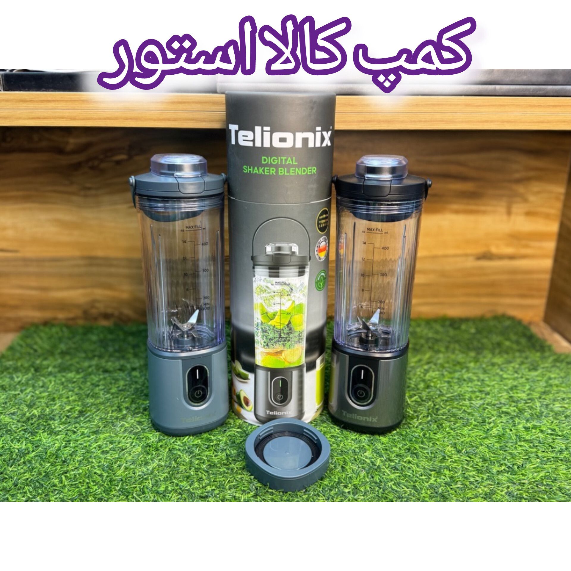 شیکر شارژی تلونیکس