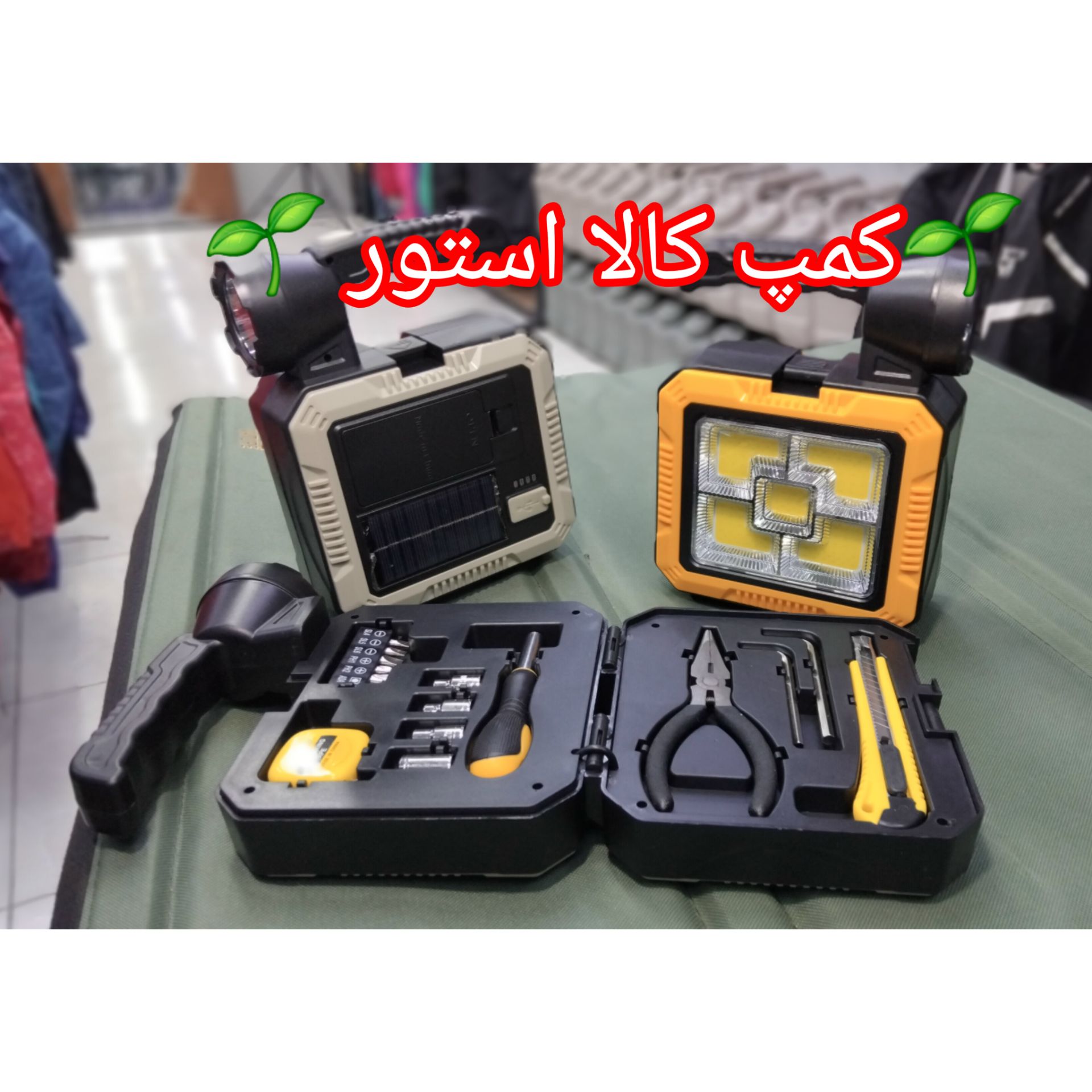 پرژکتور ابزار دار پاور بانک دار به همراه پنل خورشیدی